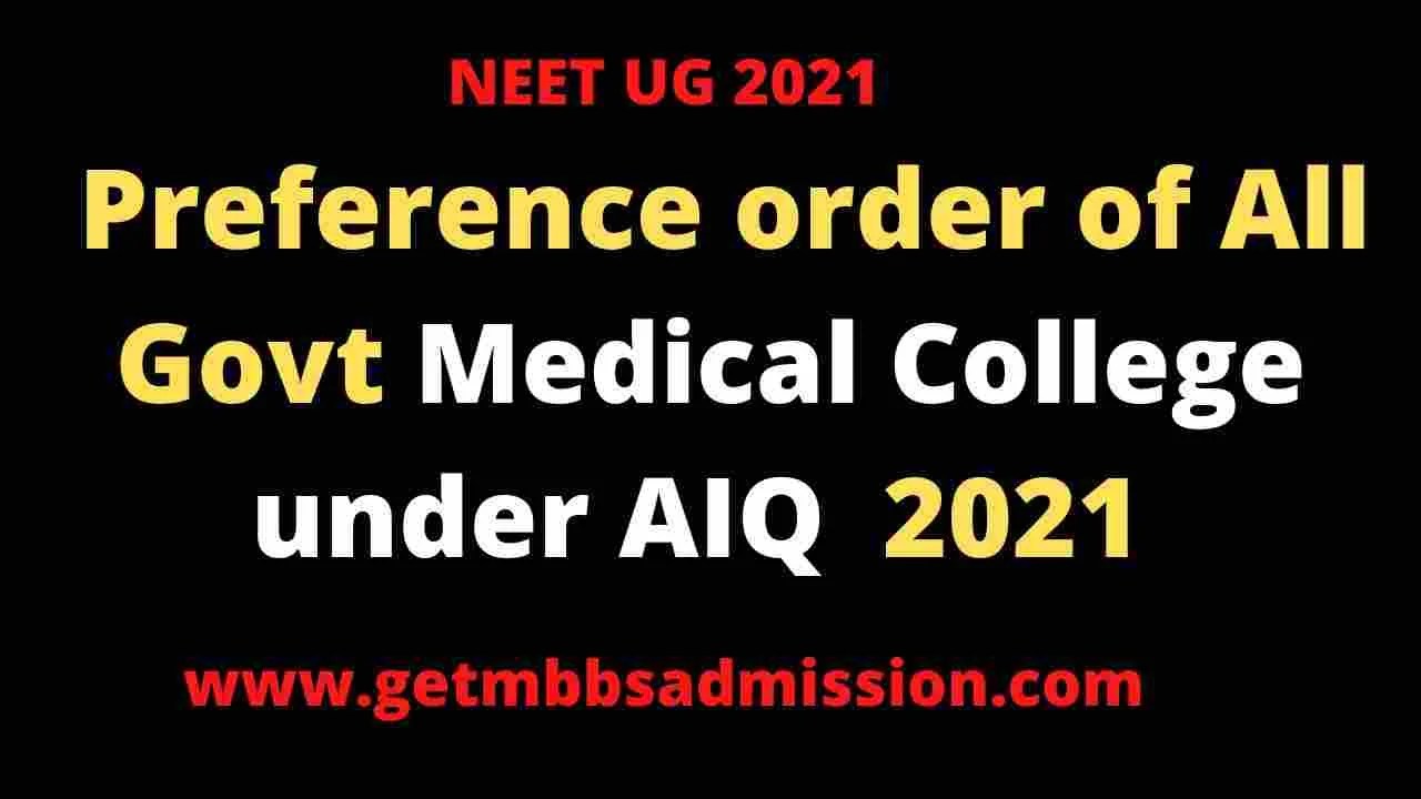 Govt Medical colleges cut off 2022 AIQ Get Admission