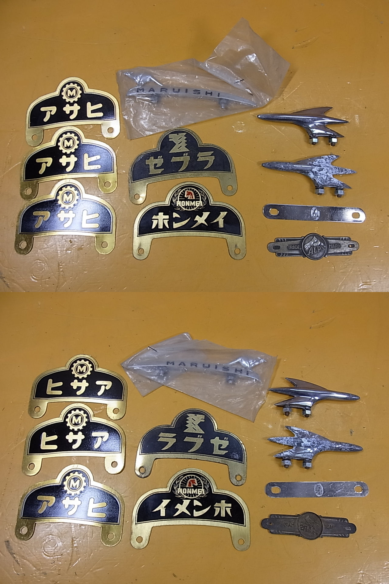 ヤフオク! A/988 自転車 プレート エンブレム 丸石 風切り...