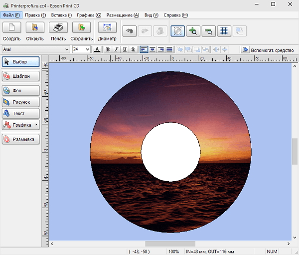 Epson Print CD 2.44 Download 3264 Bit Getpczone