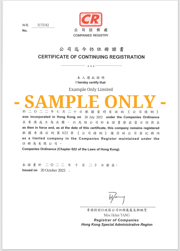 Certificate of Good Standing Get Started HK