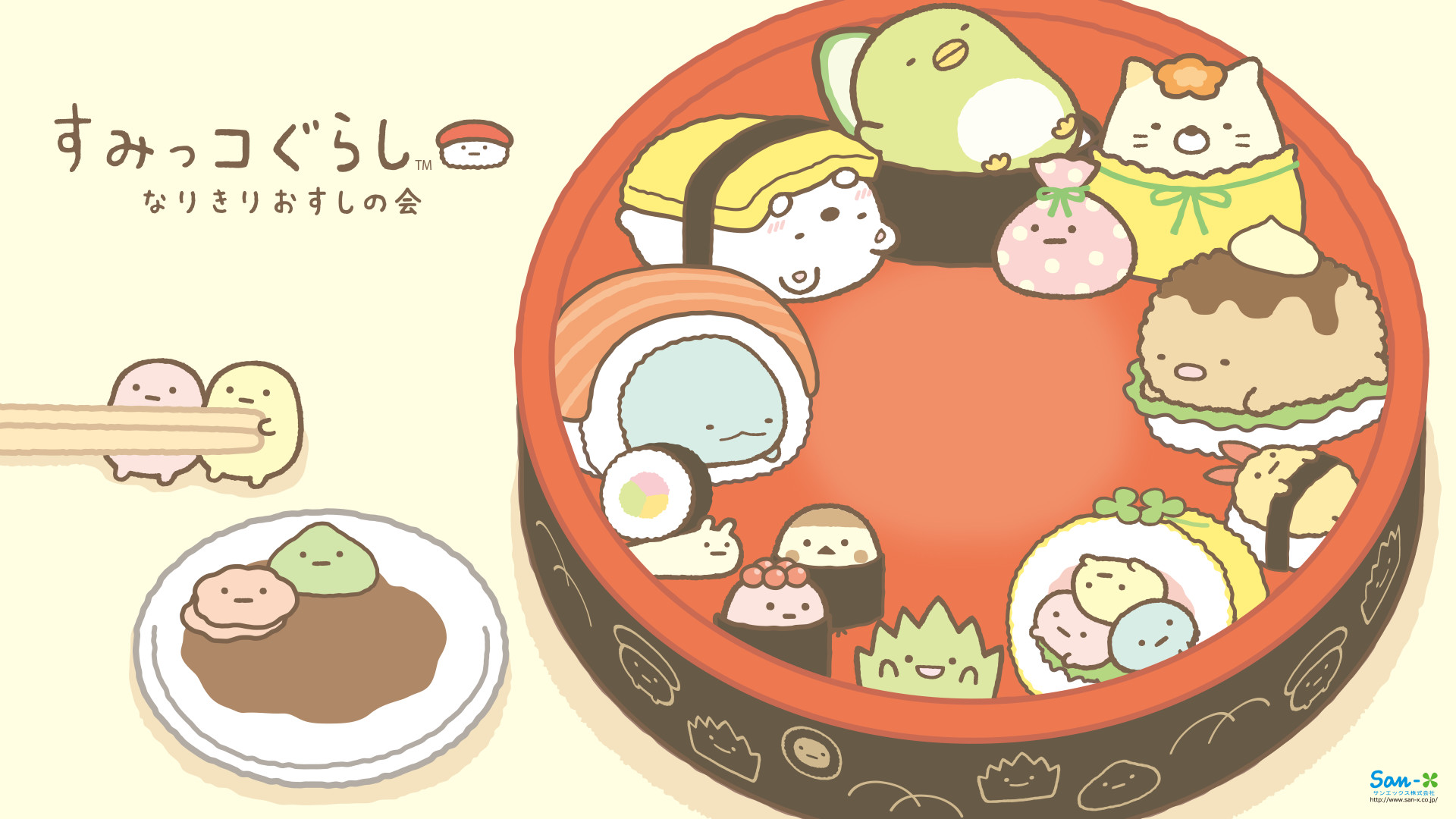 Sumikko Gurashi Desktop Wallpaper Christmas Novocom Top