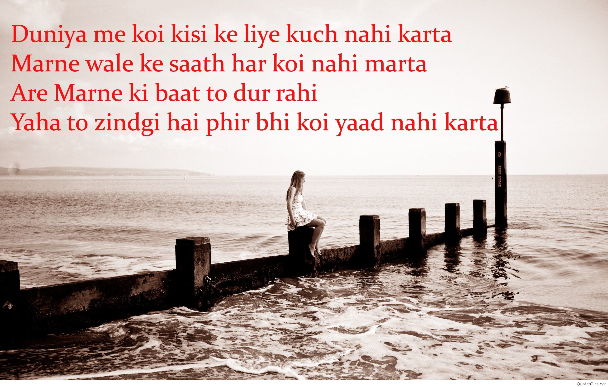 Sad Love Pictures Wallpapers (50+ images)
