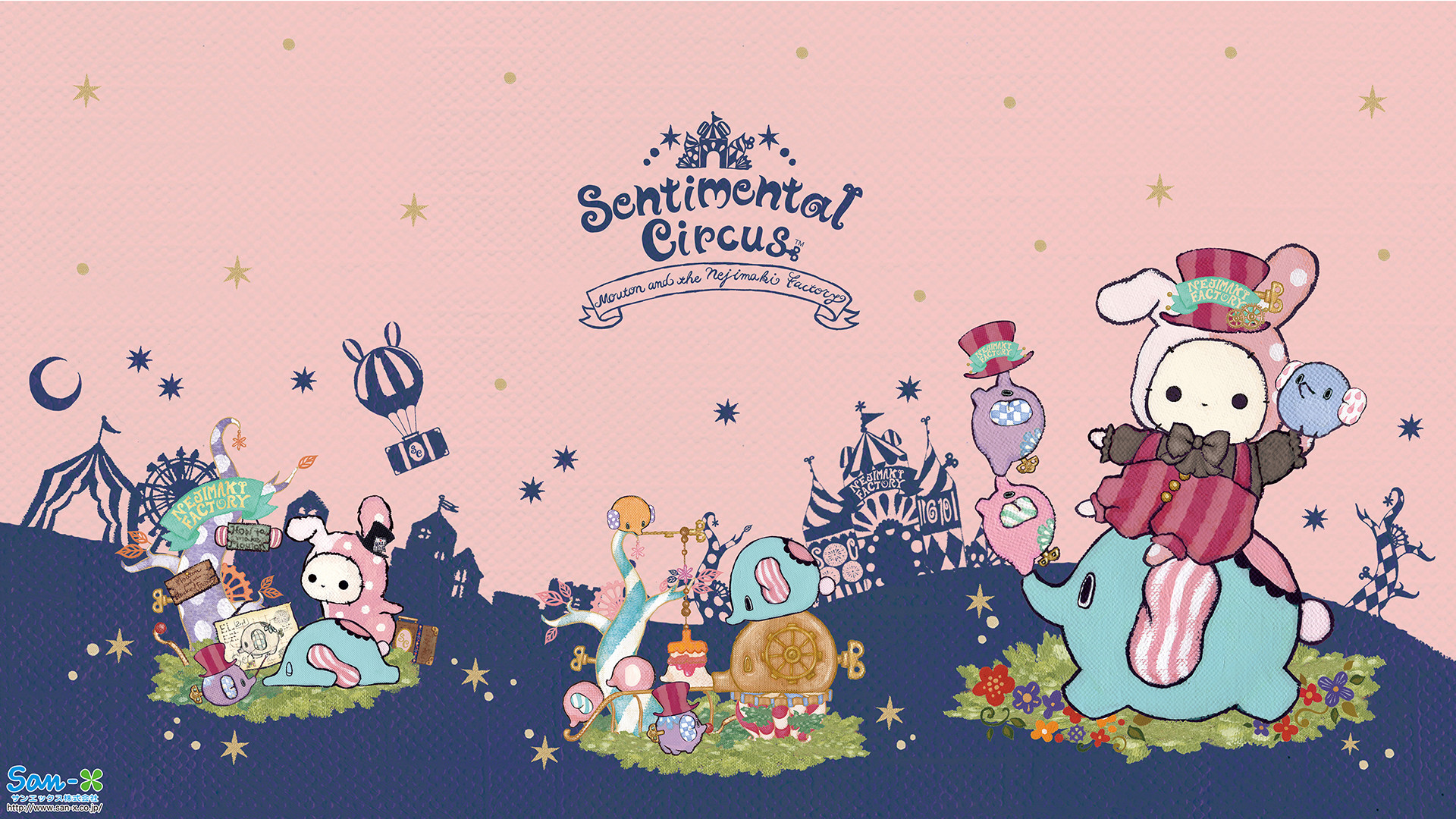 San X Wallpaper (67+ images)