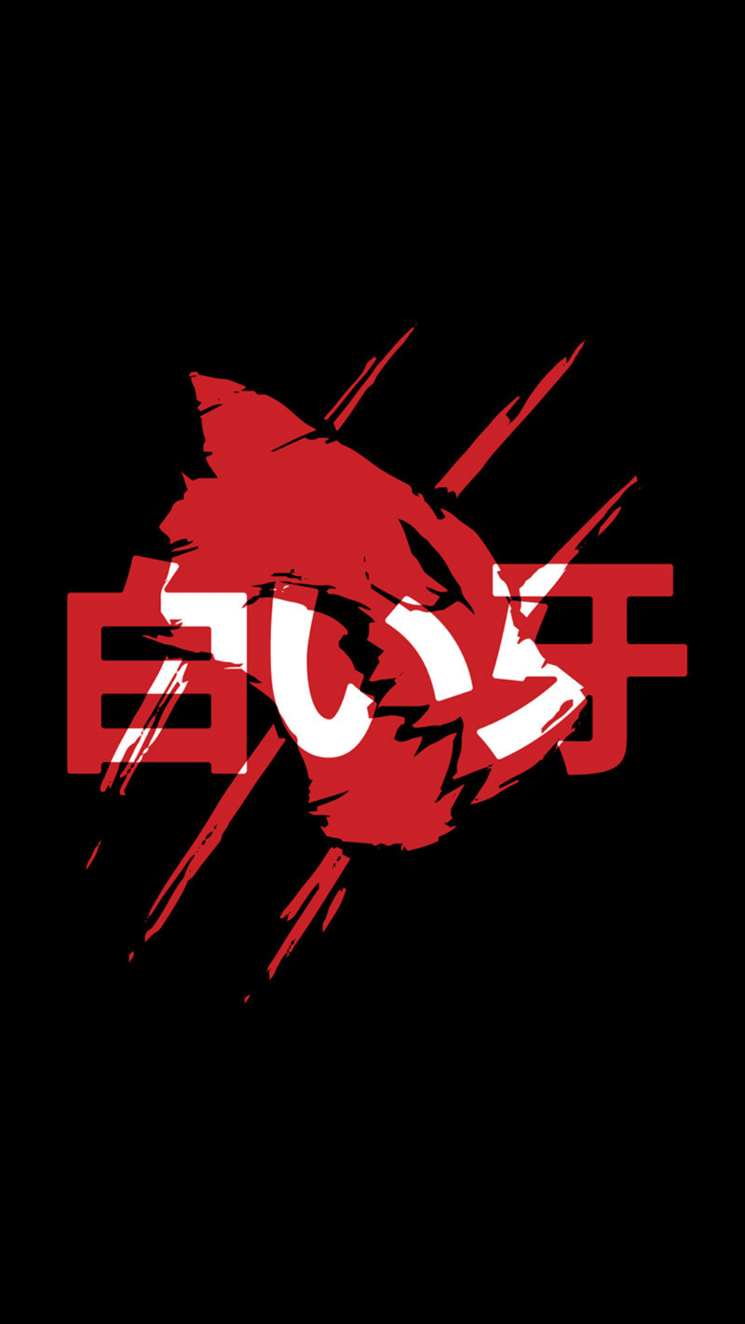 RWBY Phone Wallpaper (70+ images)