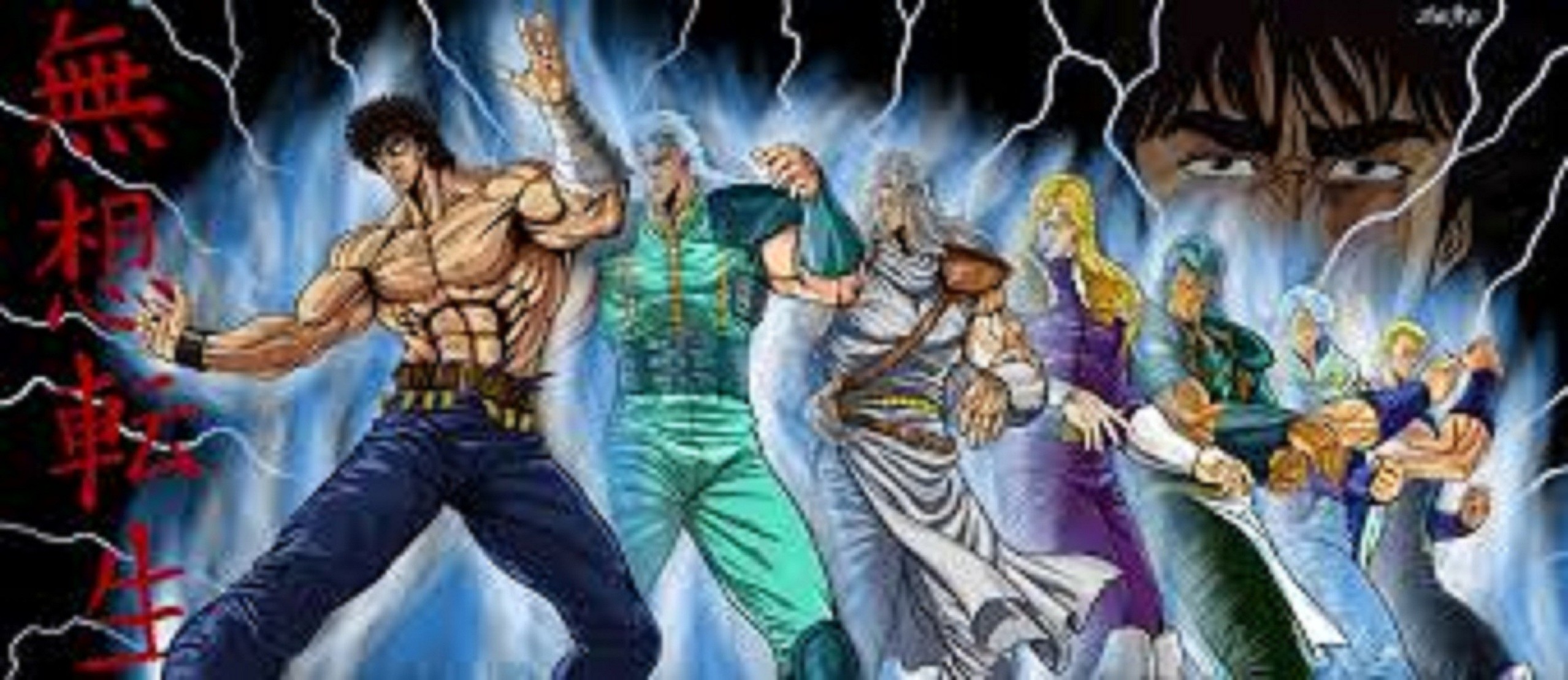 Fist of the North Star Wallpaper (73+ images)