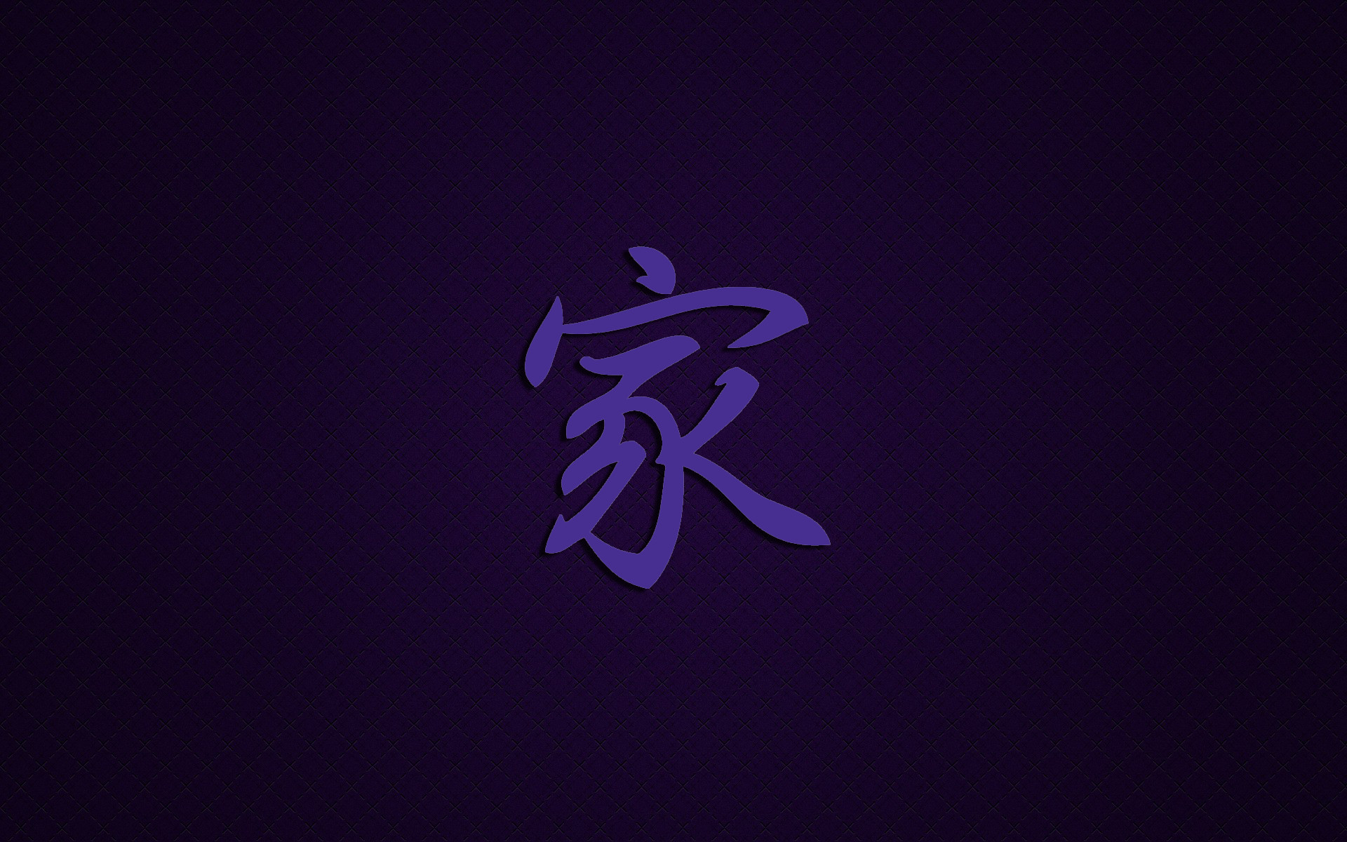 Chinese Symbol Wallpaper (65+ images)