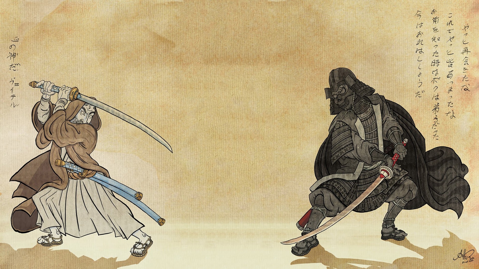 Star Wars Samurai Wallpaper (57+ images)