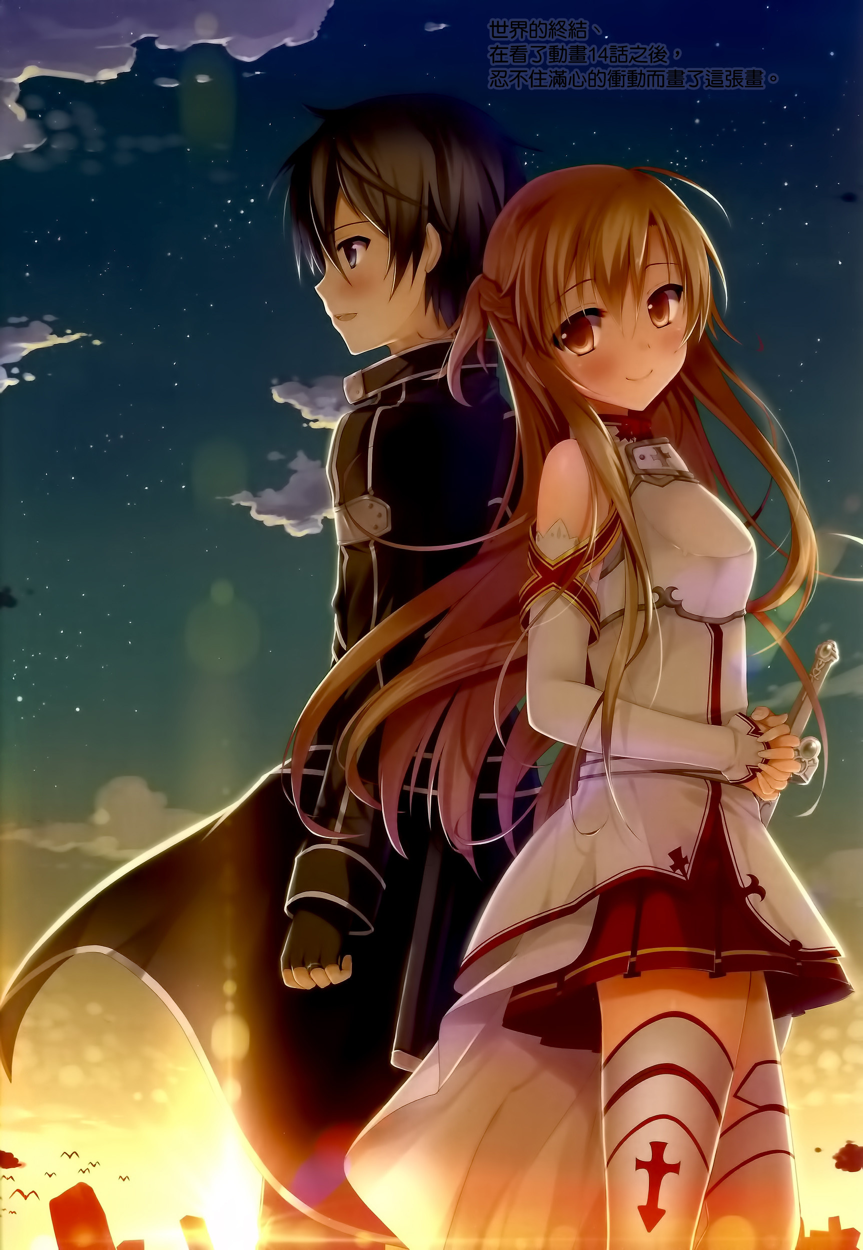 Sword Art Online iPhone Wallpaper (73+ images)
