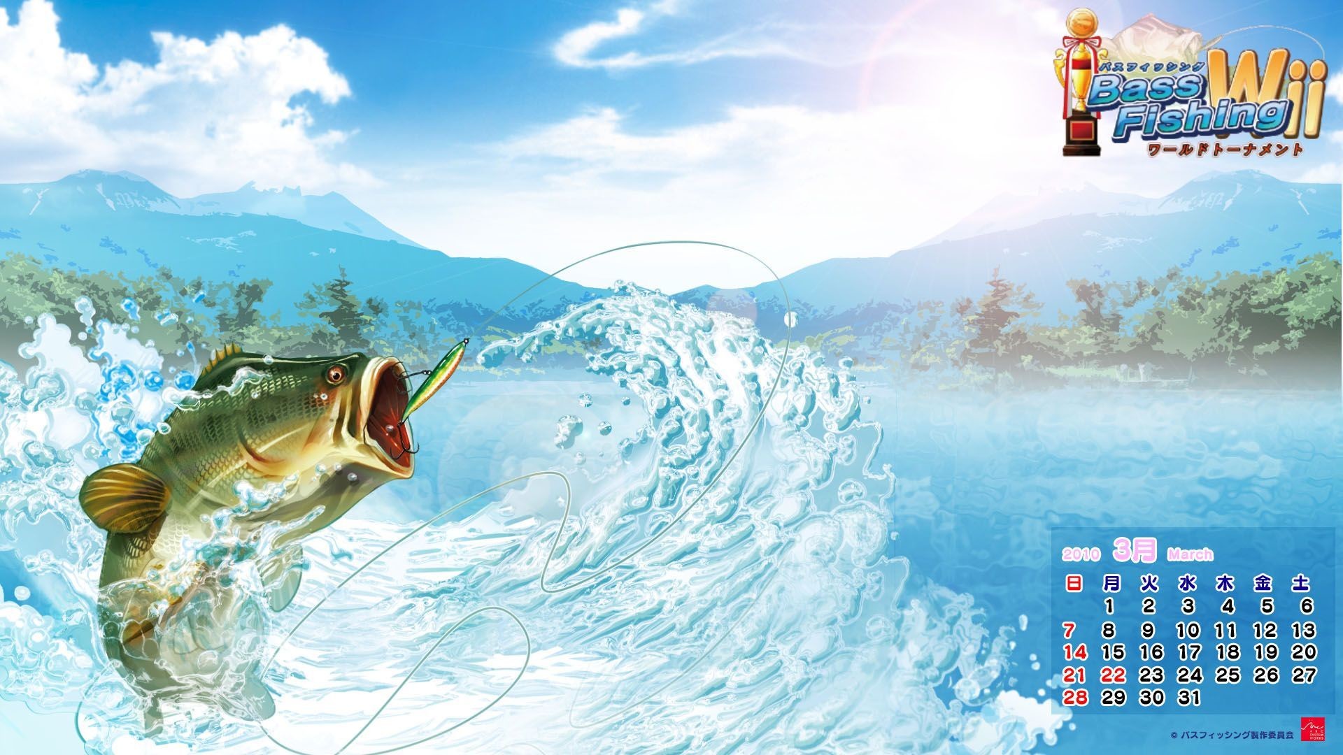 Fishing Screensavers And Wallpaper (52+ images)