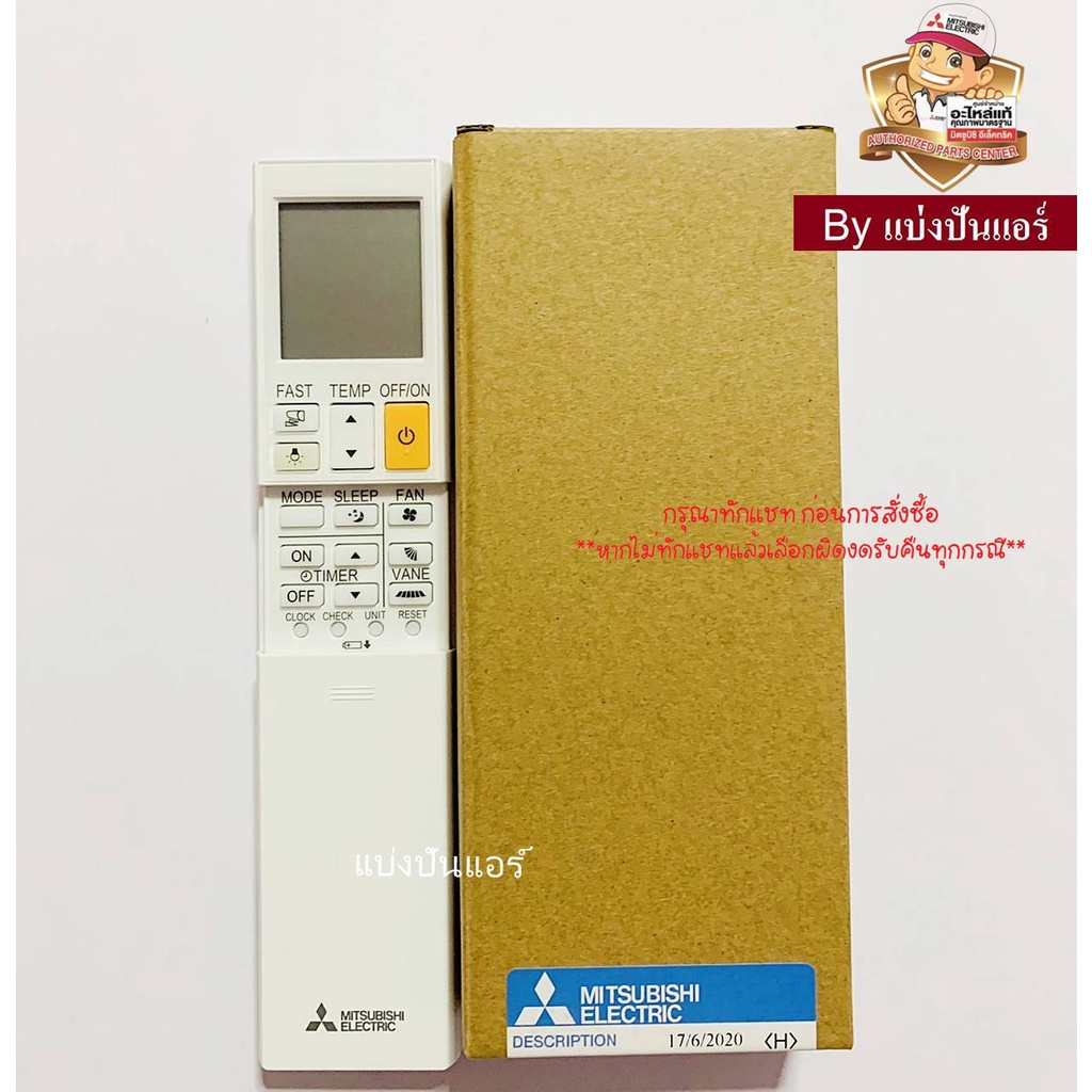 ?????????????????????????????????????????? Mitsubishi Electric ?????????????????? Part No. E2286F426 ???????????????