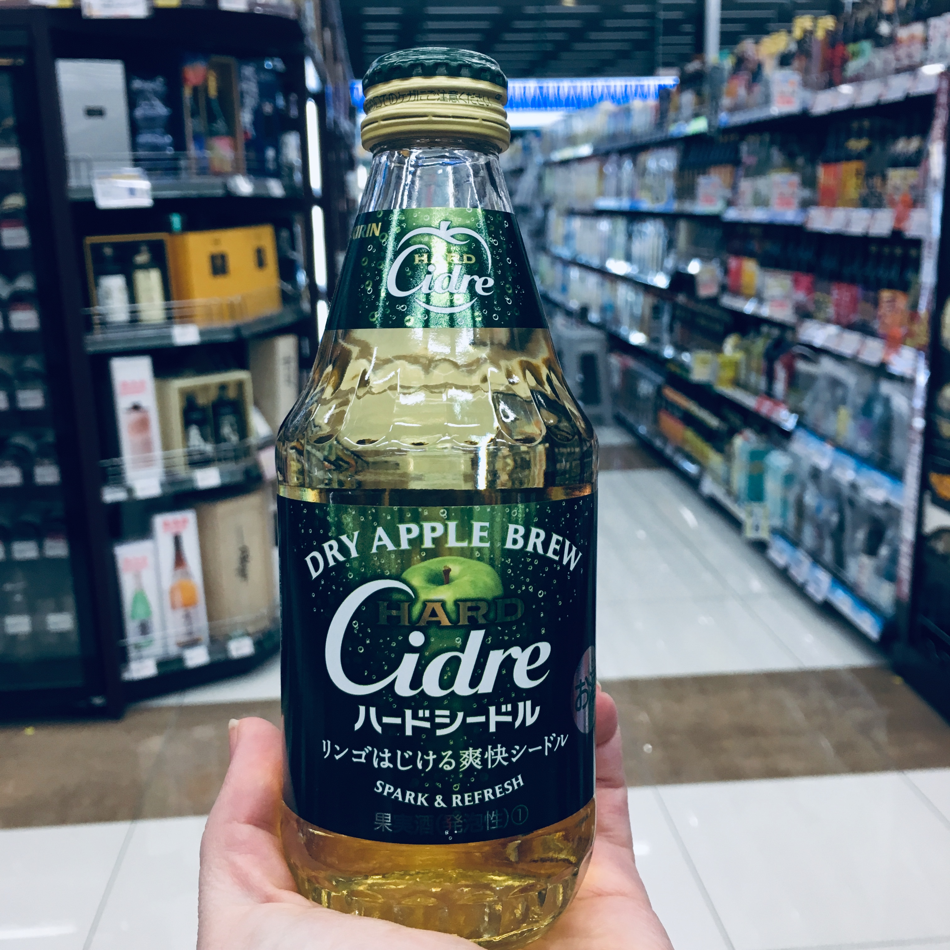 GlutenFree Sake in Japan Part One GlutenFree Guide Japan