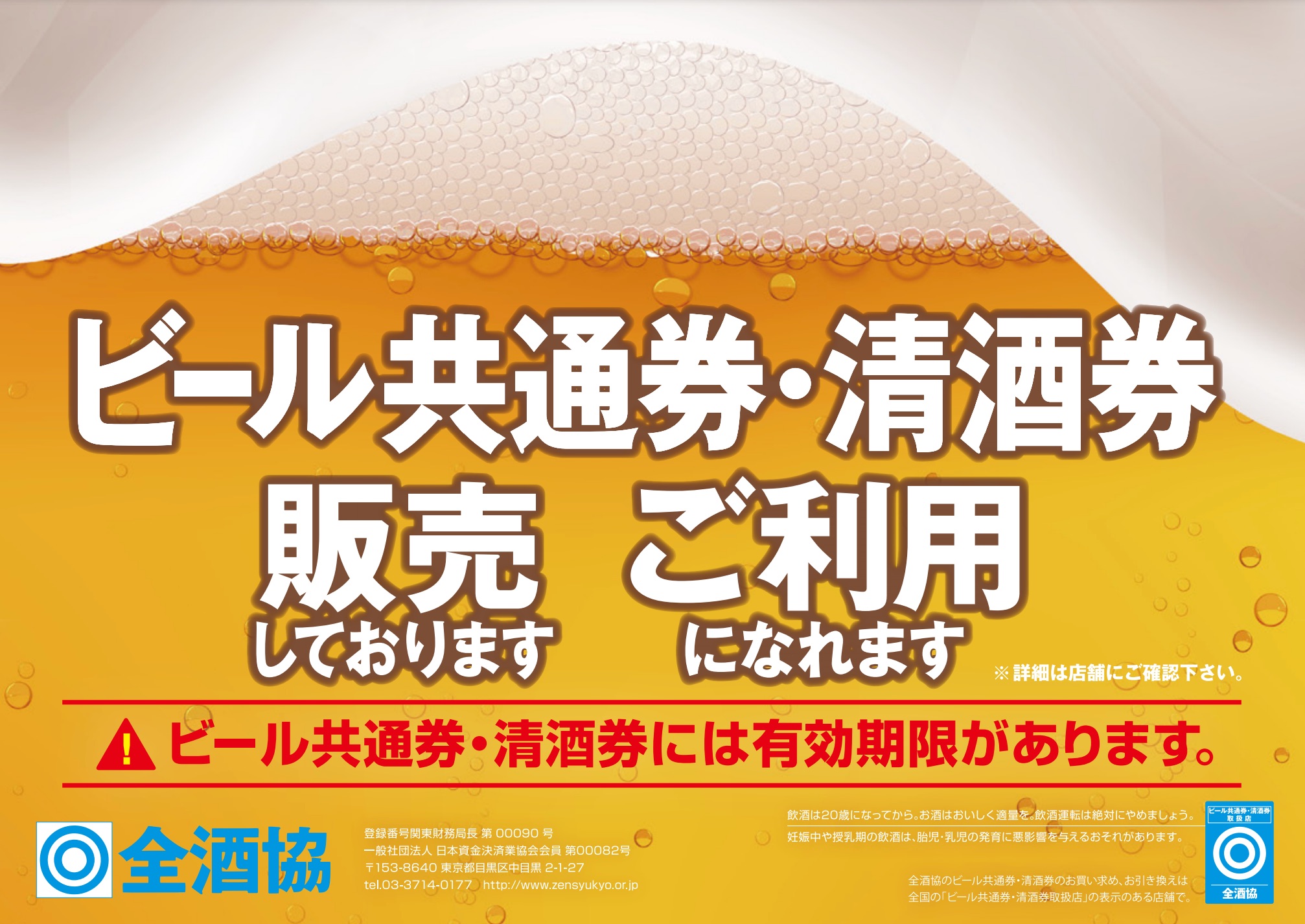 ユニクロでJCBギフトカードが使えるので試してみた！ただしセルフレジでは使えません ギフトヤ