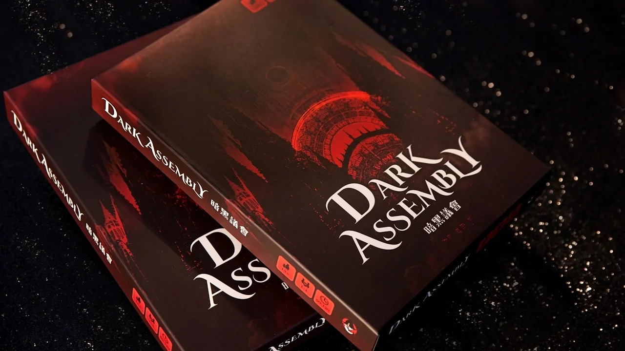 Dark Assembly 暗黑議會 GG Party