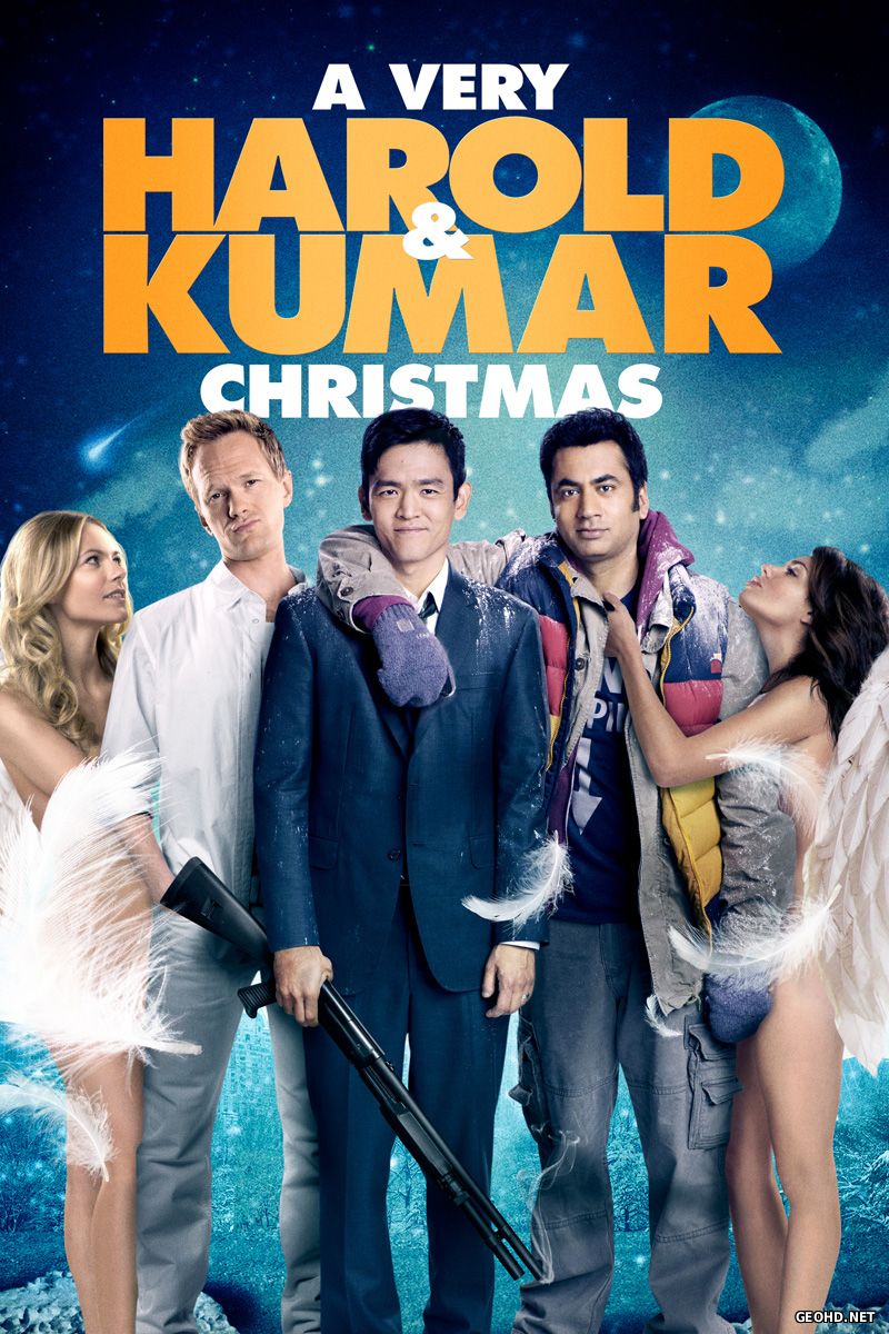 ჰაროლდისა და კუმარის მაგარი შობა / A Very Harold & Kumar 3D Christmas