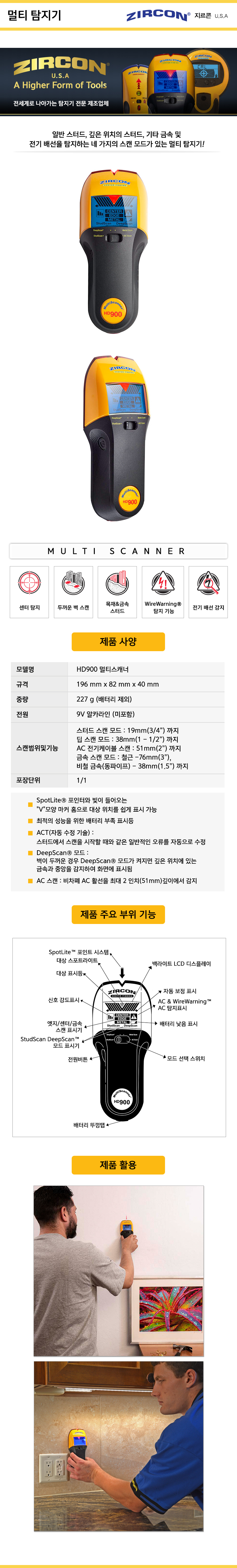 공정위 고시 제 2014 49 호