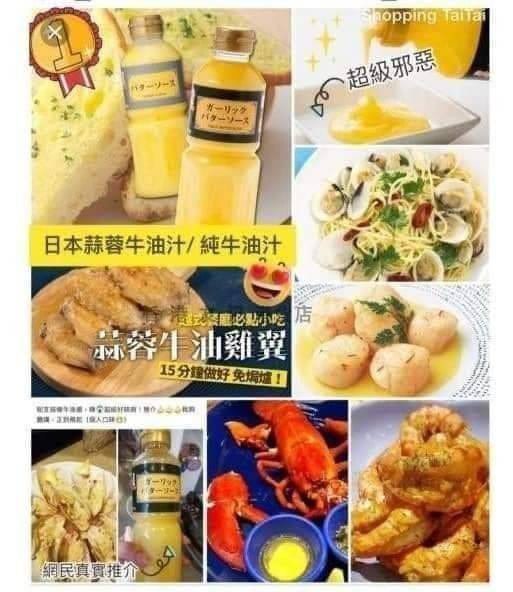 เนยกระเทียม KENKO Garlic butter ขนาด 515 g nanamart ซื้อที่ไทย