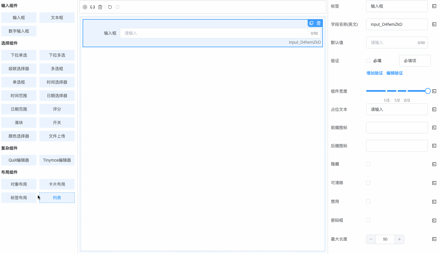 初始状态 GiantGo Render
