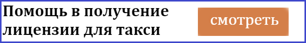 Перерва 21 ГИБДД график работы Записаться ОНЛАЙН