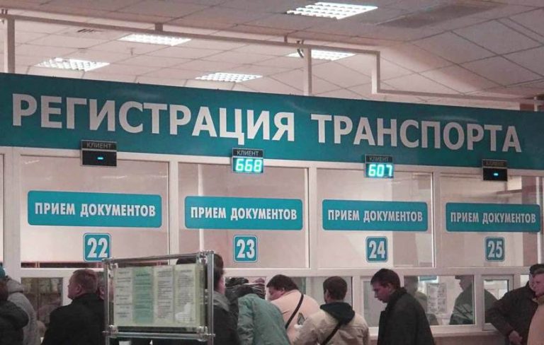 ГИБДДМРЭО Седова 13 режим работы и услуги подразделения