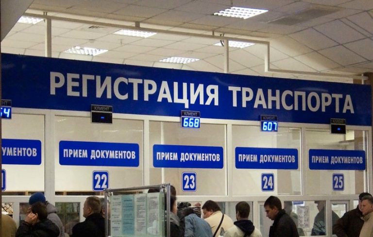 ГИБДДМРЭО Красносельского района график приема и этапы процедур.