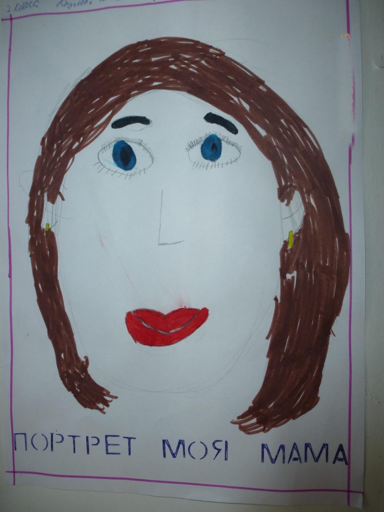 как красиво рисовать маму