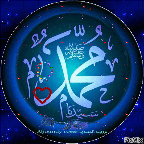 Download Religious Islam Gif Gif Abyss