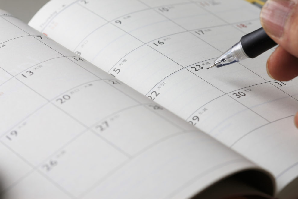 「過日(かじつ)」とは？意味や使い方を例文付きでわかりやすく解説 スッキリ
