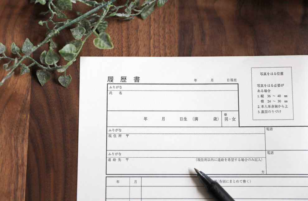 「同上(どうじょう)」とは？意味や使い方を例文付きで解説 スッキリ