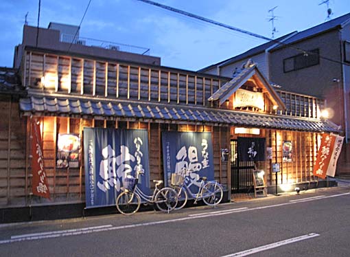 魚伊