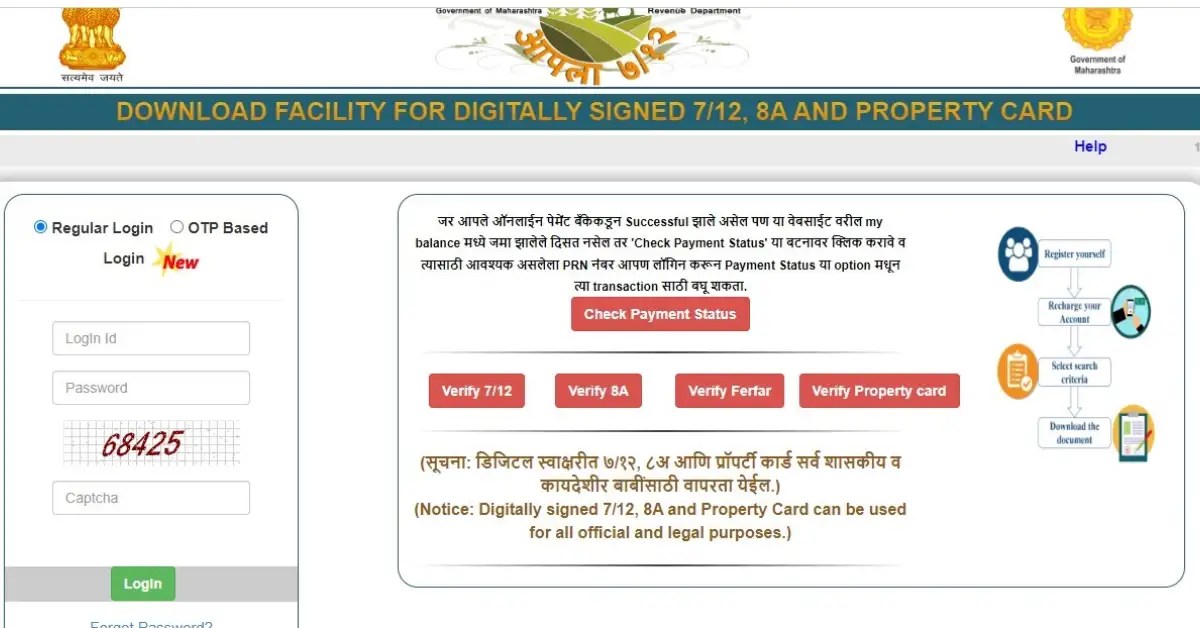 7/12 Online Pune Everything you Need to Know