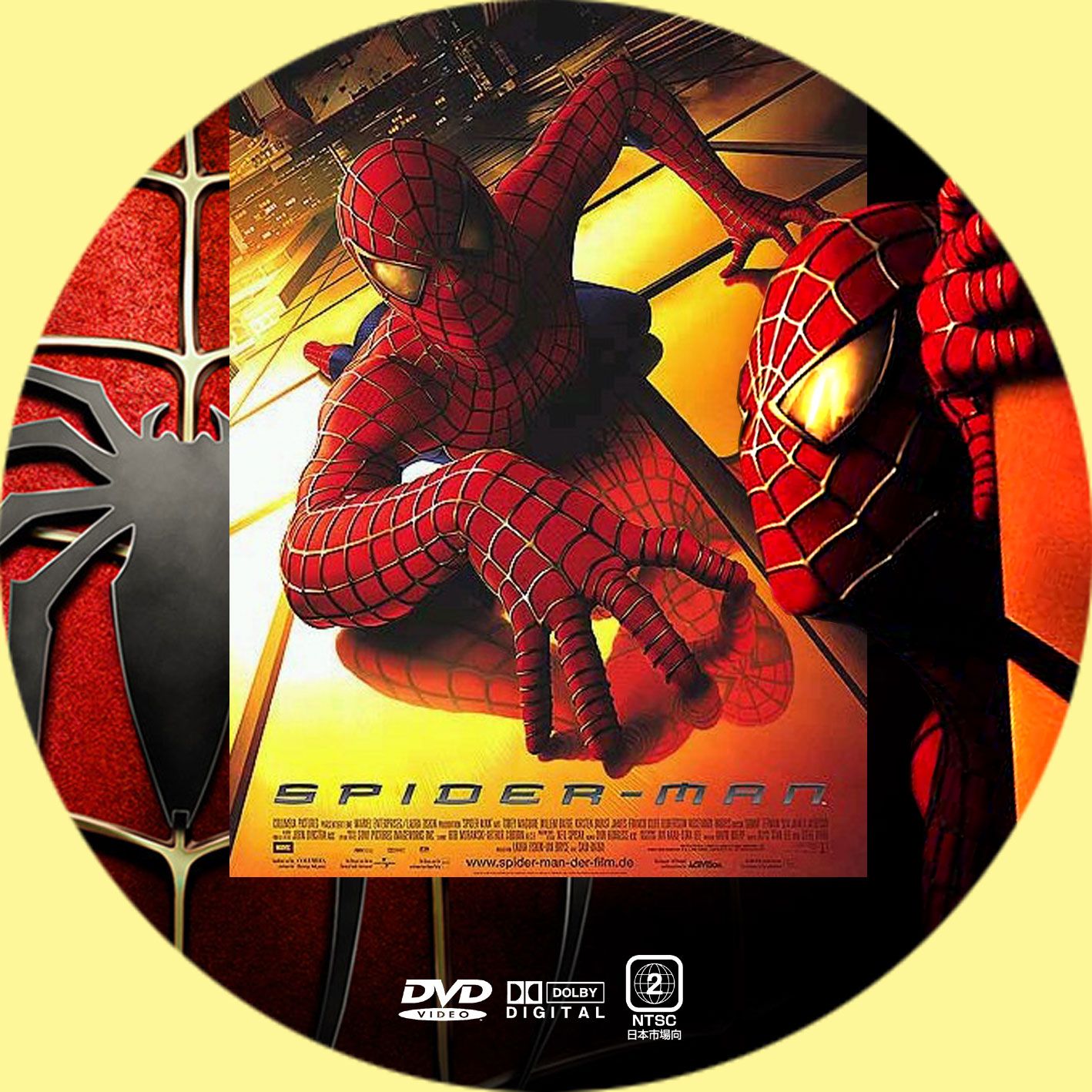 Custom DVD Labels / Ginmaku2