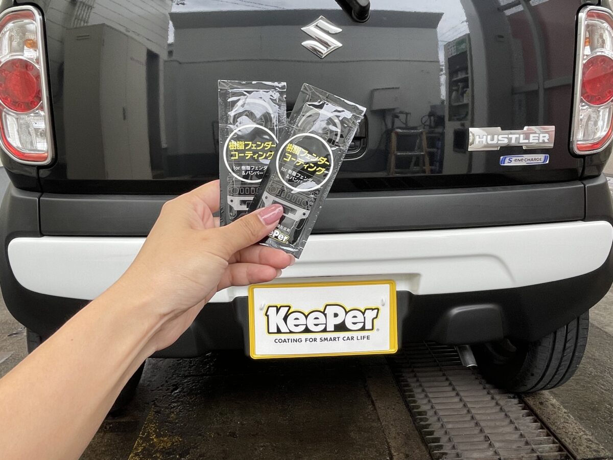 新登場！樹脂フェンダーキーパーをやってみた！ 岐阜大垣で自動車のことなら岐菱商事
