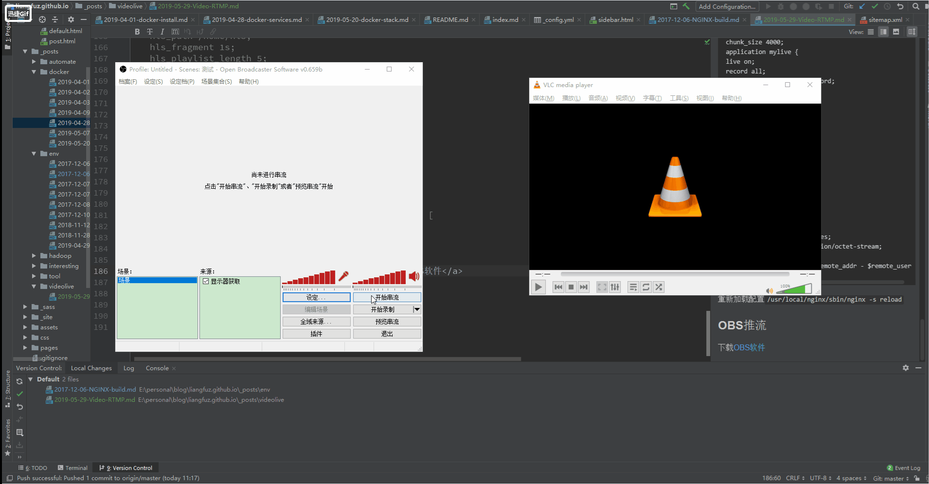 Nginx+RTMP搭建流媒体直播服务器 亮福的博客