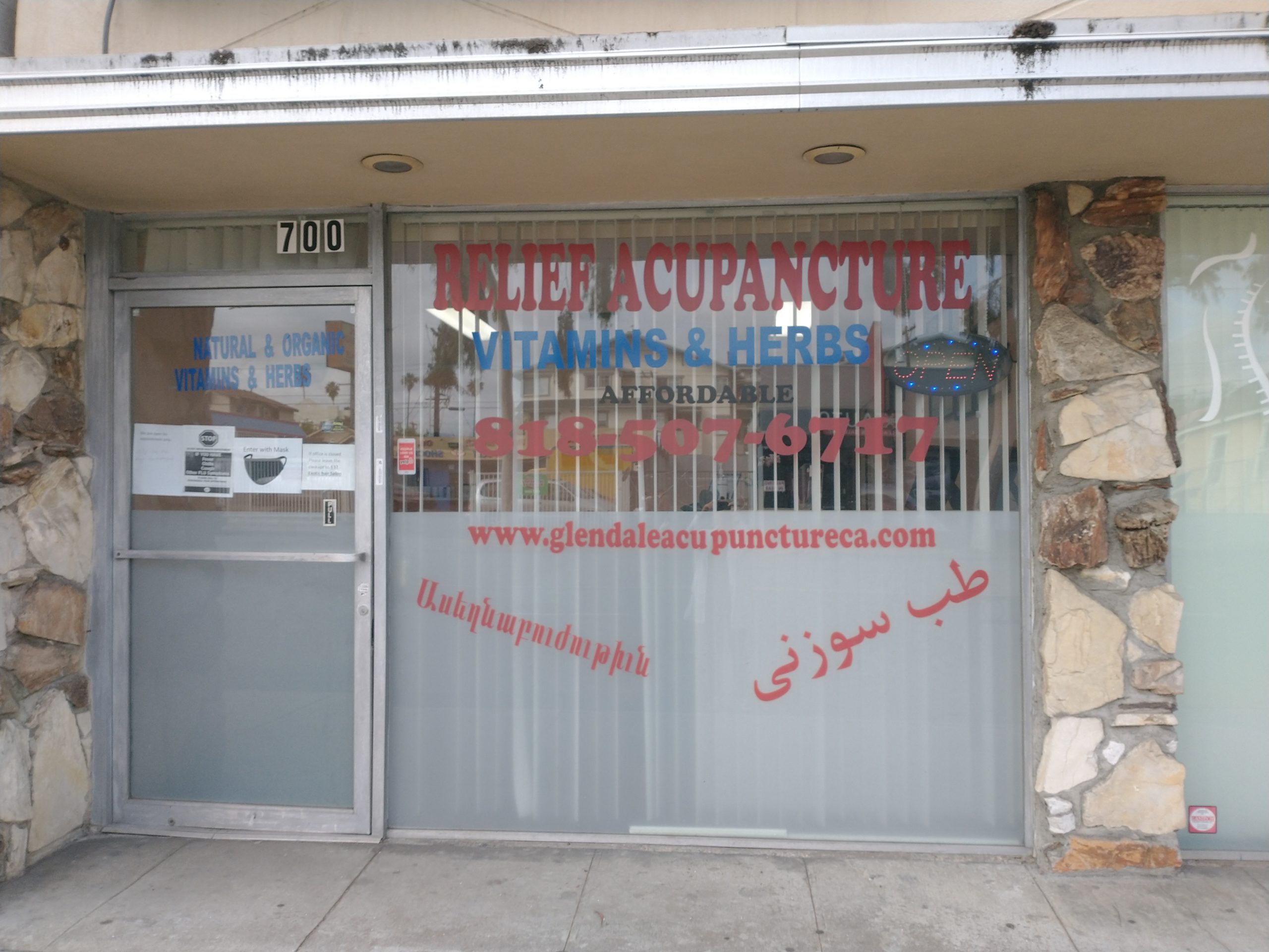 home Relief Acupuncture Clinic