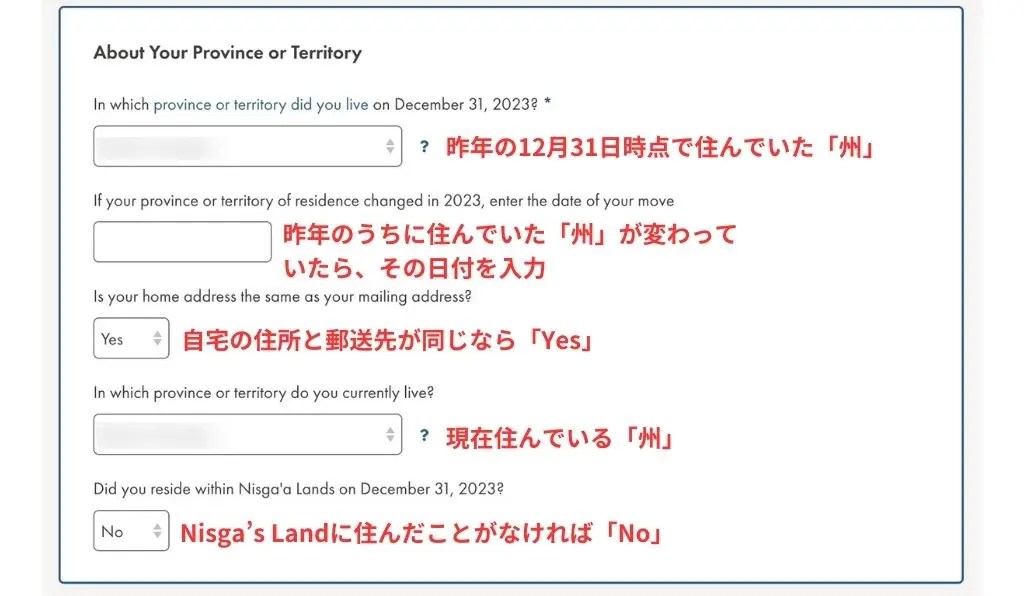 自分でもできる？カナダのタックスリターン申請方法を詳しく解説