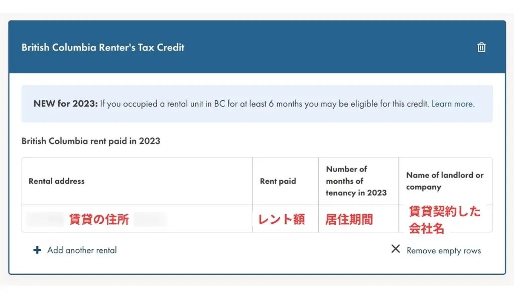 自分でもできる？カナダのタックスリターン申請方法を詳しく解説