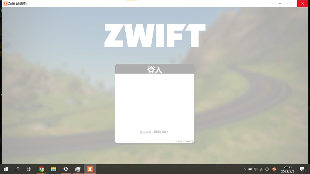 Zwift not responding after successful login Known Issues Zwift Forums