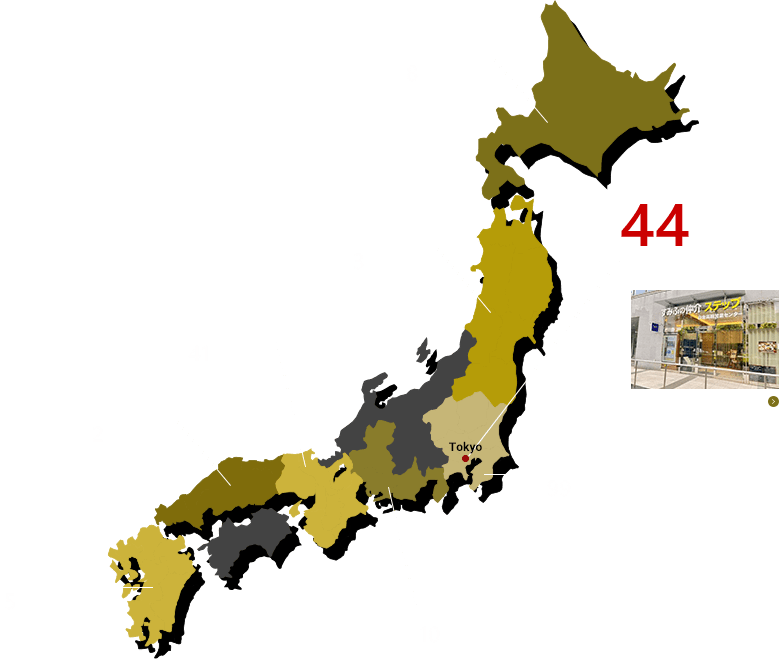 Company Profile/ Sumitomo Real Estate Sales/ Real Estates in Japan