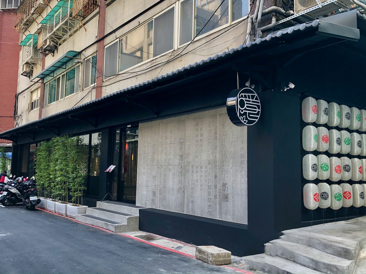 Taipei Hot Pot 》台北隱鍋火鍋餐廳適合不吃辣或吃小辣的饕客們 娜姐 FOODELICIOUS