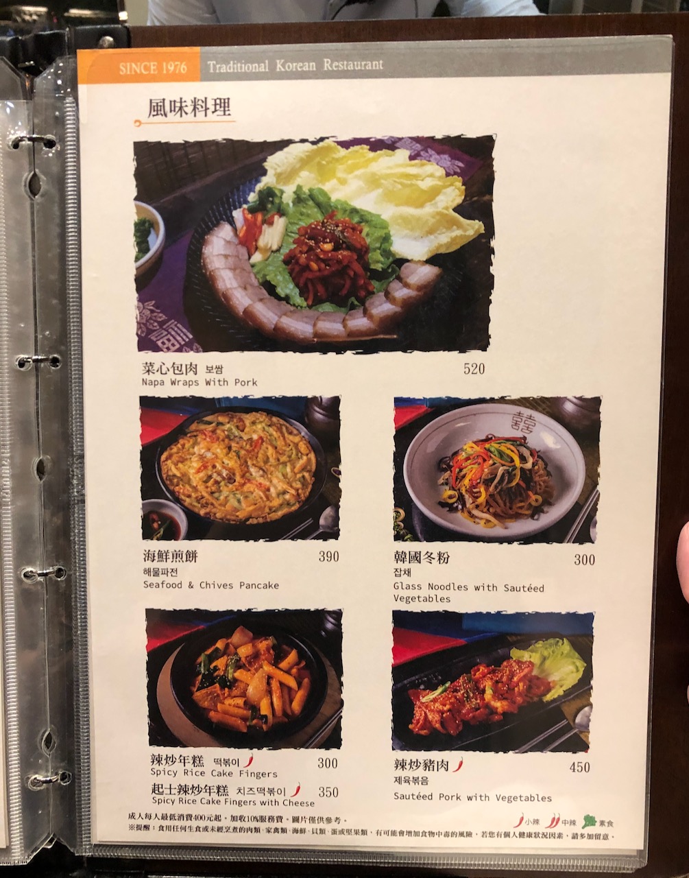 Samwon Garden 》在 三元花園韓式餐廳瑞光店菜單單點才是王道 娜姐 FOODELICIOUS