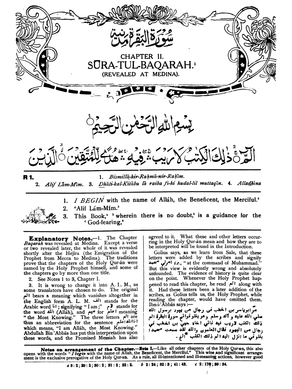 Qur’an translation of the week 127 The First Ahmadi English Qur’an