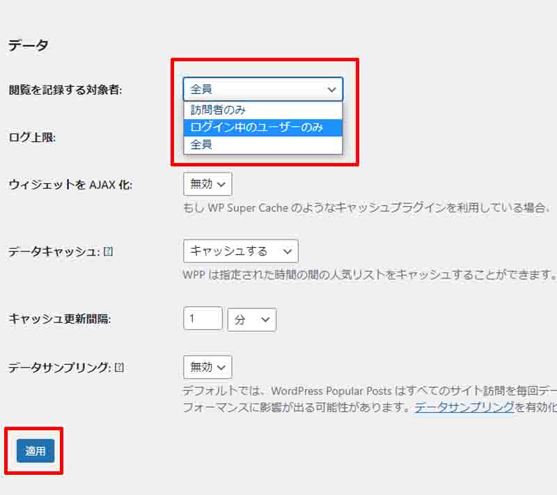Wordpress カテゴリーごとの人気記事表示 Garagemastermoja 公式