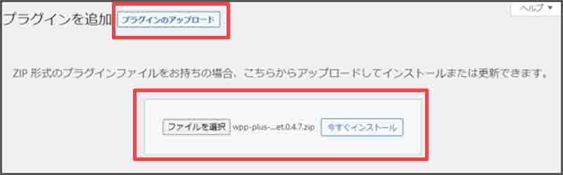 Wordpress カテゴリーごとの人気記事表示 Garagemastermoja 公式