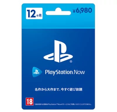 PlayStationのプリペイドカード PlayStation 日本