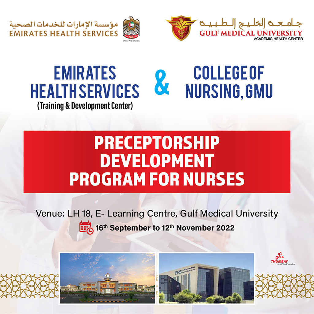 College of Nursing Gulf Medical University UAE
