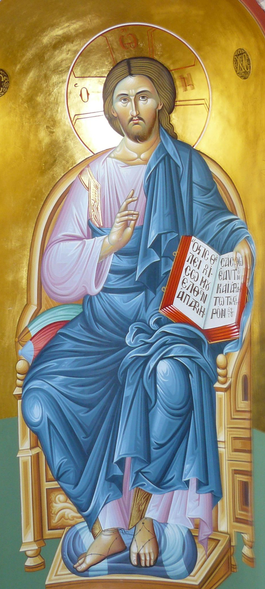 Gnostic Beliefs On Jesus