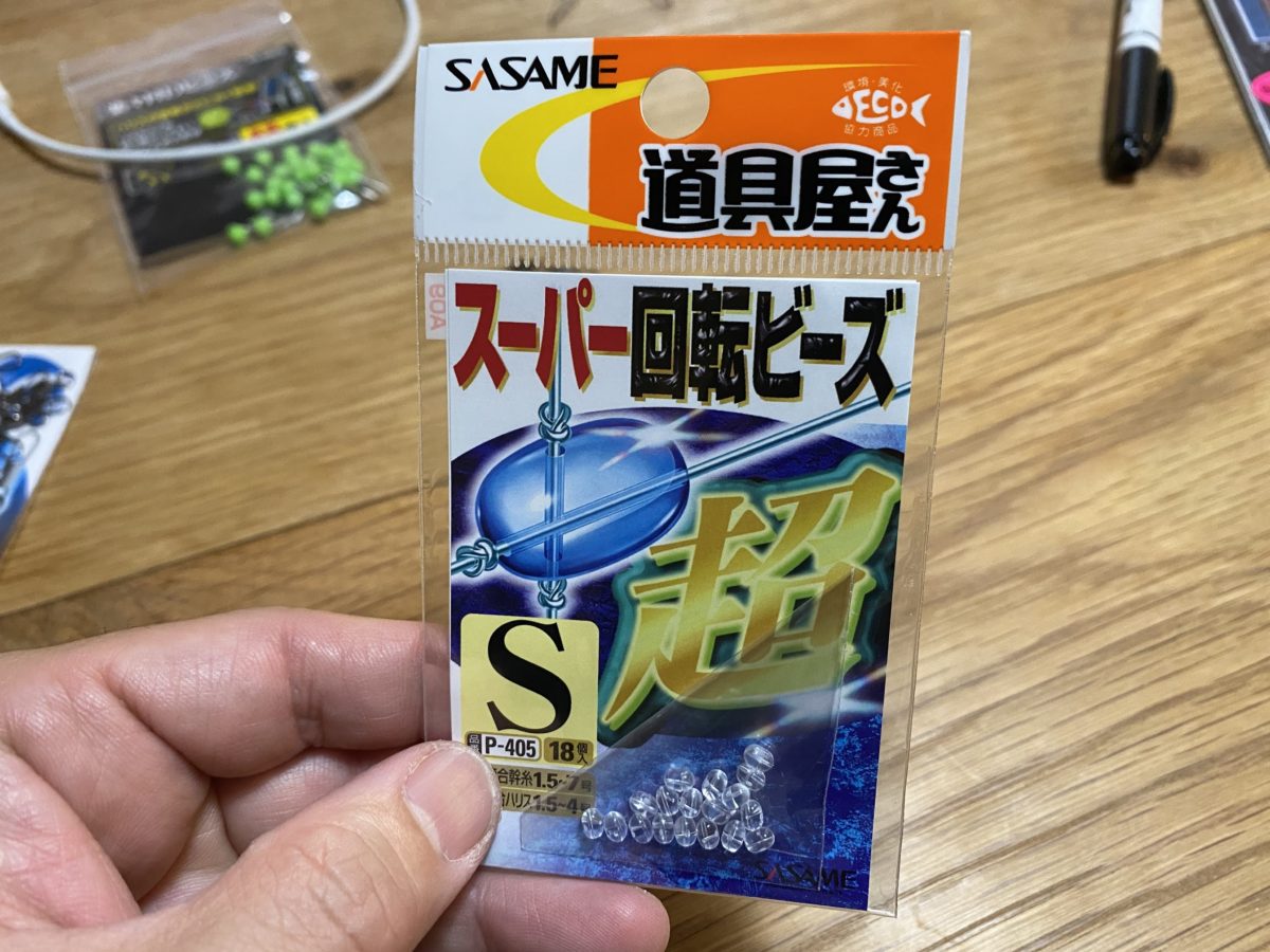 ウマヅラハギ釣り入門！タックルや仕掛け・釣り方などを紹介。 つりにいく