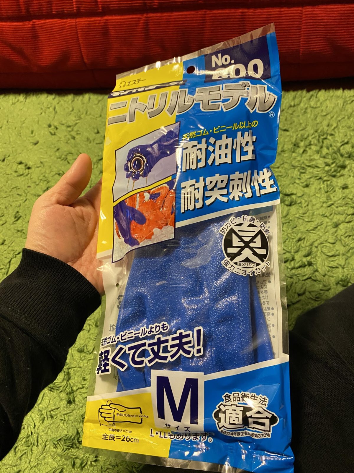 [新しいコレクション] 魚 さばく 手袋 339323魚 捌く 手袋 trendsaikonomuryo