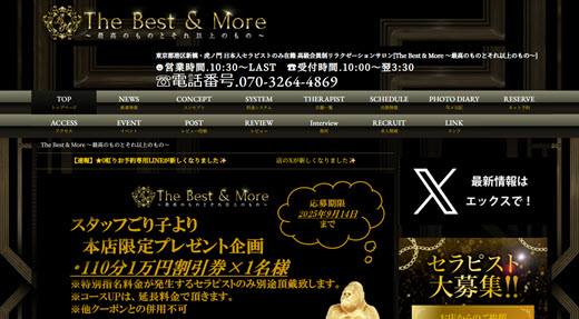 The Best & More