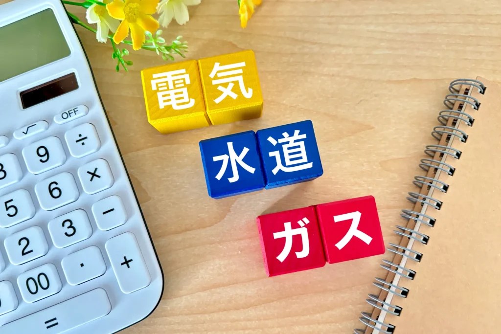 How to Pay Utility Bills in Japan and What Payment Methods Are Available? Water, Electricity